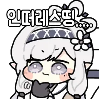 사나이테스트 시작!_1.webp