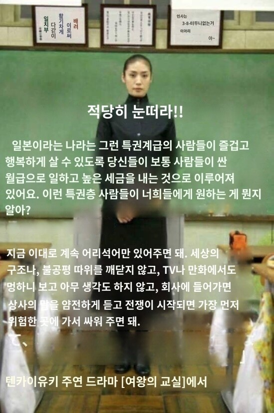 20년전 닛뽄드라마에 나오는 명장면_2.jpg