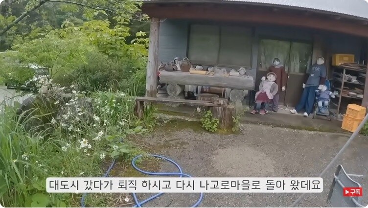 공포게임 도입부같은 유튜버의 일본여행_8.jpg