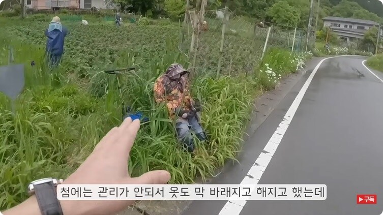 공포게임 도입부같은 유튜버의 일본여행_10.jpg