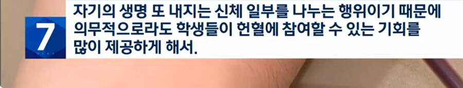 ???:헌혈량 감소는 이기적인 MZ 탓_3.jpg