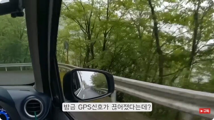 공포게임 도입부같은 유튜버의 일본여행_31.jpg