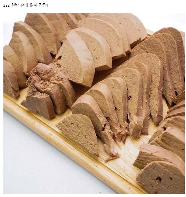 떡볶이랑 순대 사와! 순대는 간만” 하면 어떤 뜻인 거 같아?.jpg_2.png