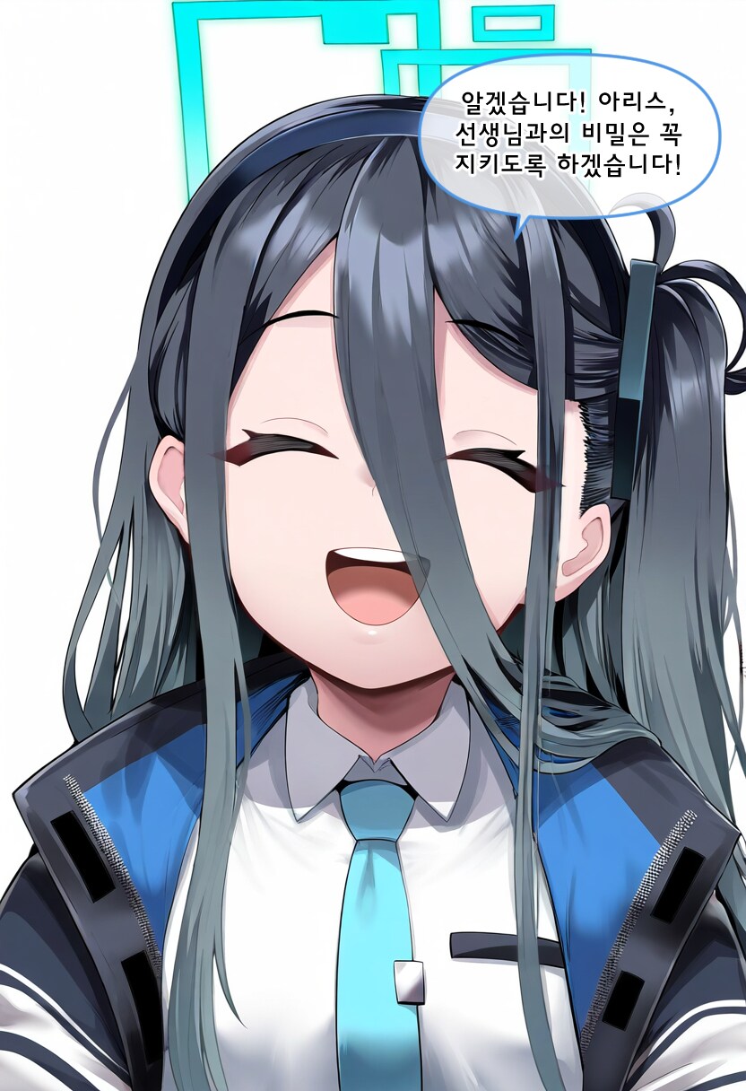 블루아카) 선생님의 실수.manga_2.png