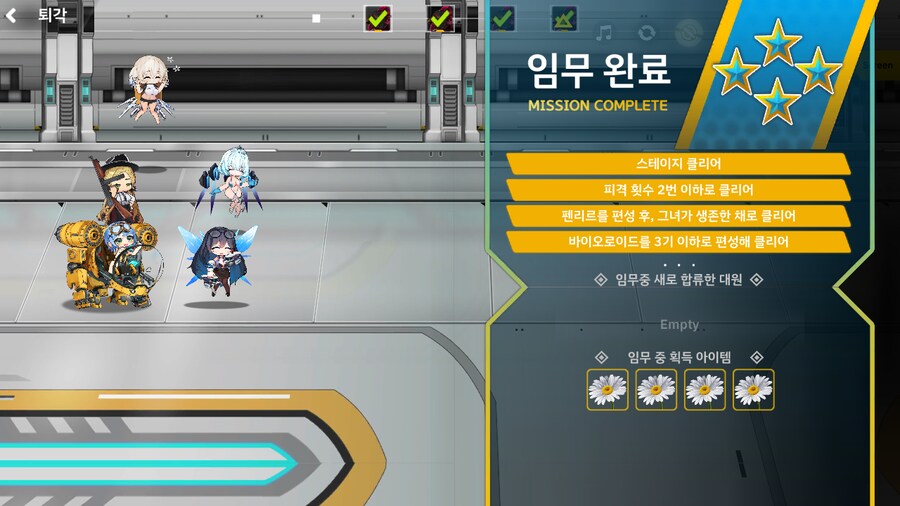 2-2e 42초_5.png