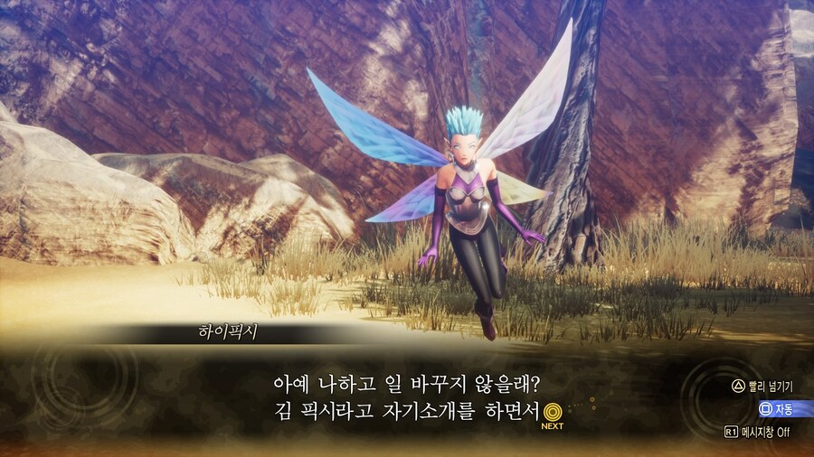 뒤뜰이 있다보니 재미있는것_1.jpg
