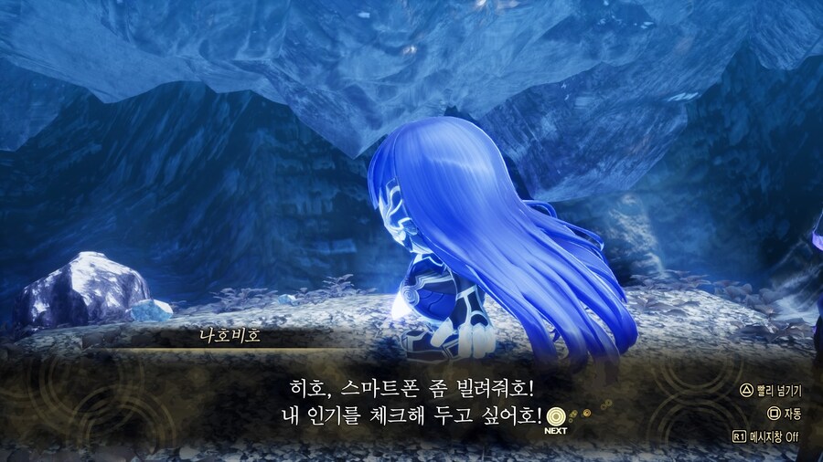 뒤뜰이 있다보니 재미있는것_5.jpg