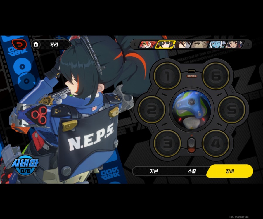 Screenshot_20240724_153448_Zenless Zone Zero.jpg