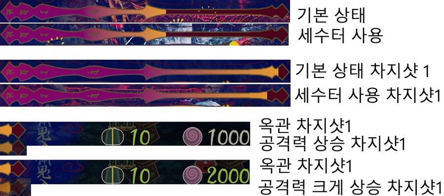 쿠니츠카미 공격력 마상 테스트_2.jpg