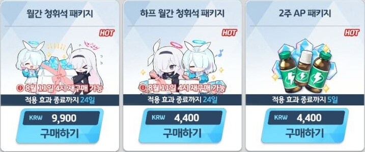 소과금 유저를 위한 원스/갤스/컬쳐랜드 이용 절약법_1.jpg