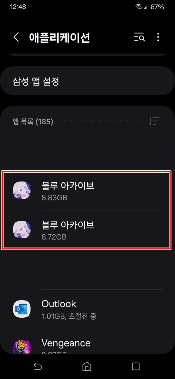 소과금 유저를 위한 원스/갤스/컬쳐랜드 이용 절약법_5.jpg