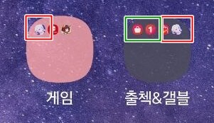 소과금 유저를 위한 원스/갤스/컬쳐랜드 이용 절약법_6.jpg