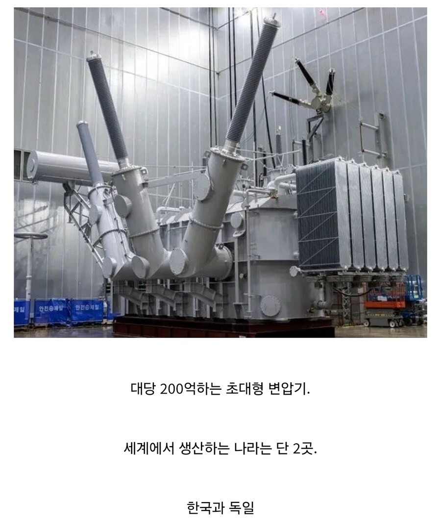 진짜로 한국망하면 ㅈ되는 분야_1.jpg