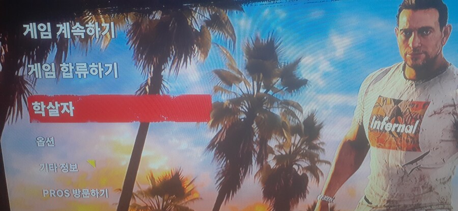 메인메뉴에서 이거 버그인가요??_1.jpg