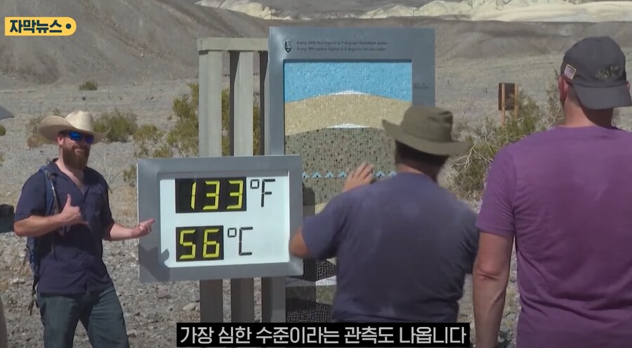 "이러다 다 죽어"…빙하기 이래 가장 심한 더위_4.png