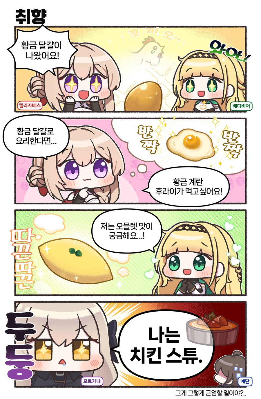 ㅇㅎ) 로스트소드 이 게임 굉장히 골때리네_2.jpg