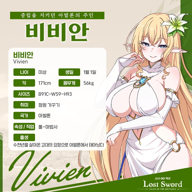 ㅇㅎ) 로스트소드 이 게임 굉장히 골때리네_7.png