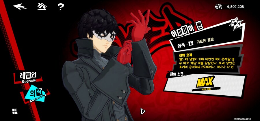 난 오늘도 서버비를 납부 하였다._2.jpg