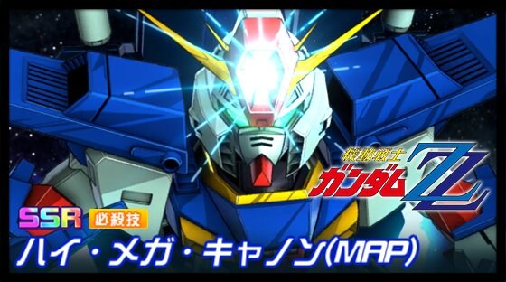 슈퍼로봇대전 DD 신규파츠 영상(ZZ건담)_2.jpg