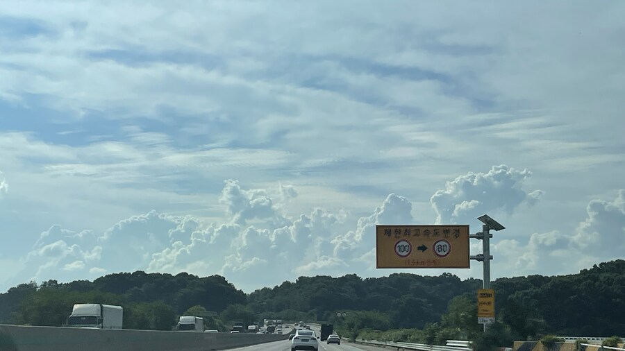 [날씨]대전에서 동탄 올라오는데_2.jpg