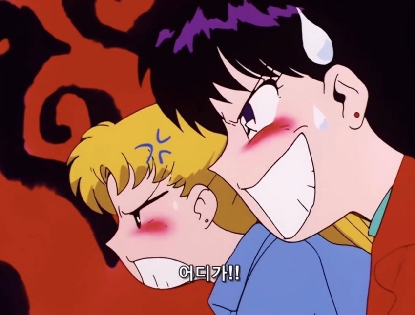 [세일러문] 슴풍당당 주피터_2.jpg