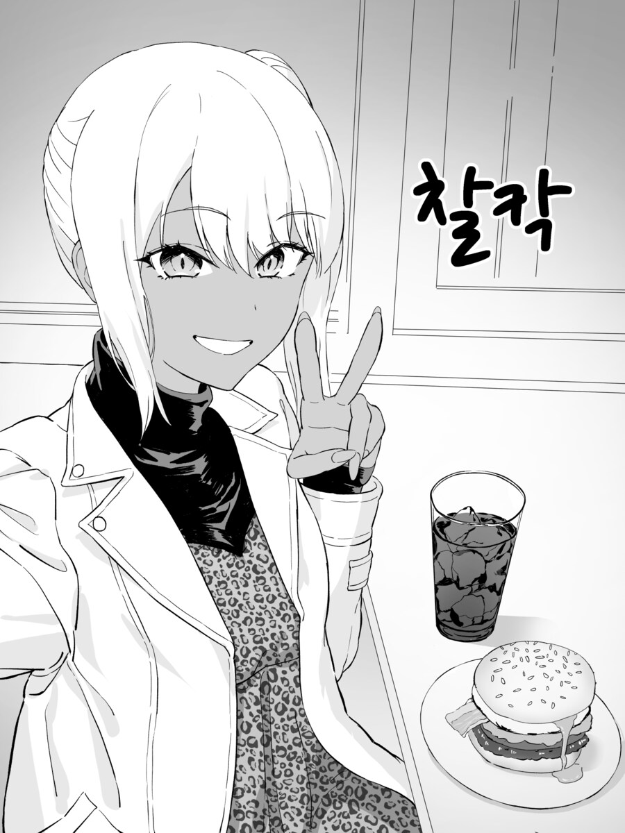 최신) 강제로 TS 되는 만화 리마스터 manhwa_37.png
