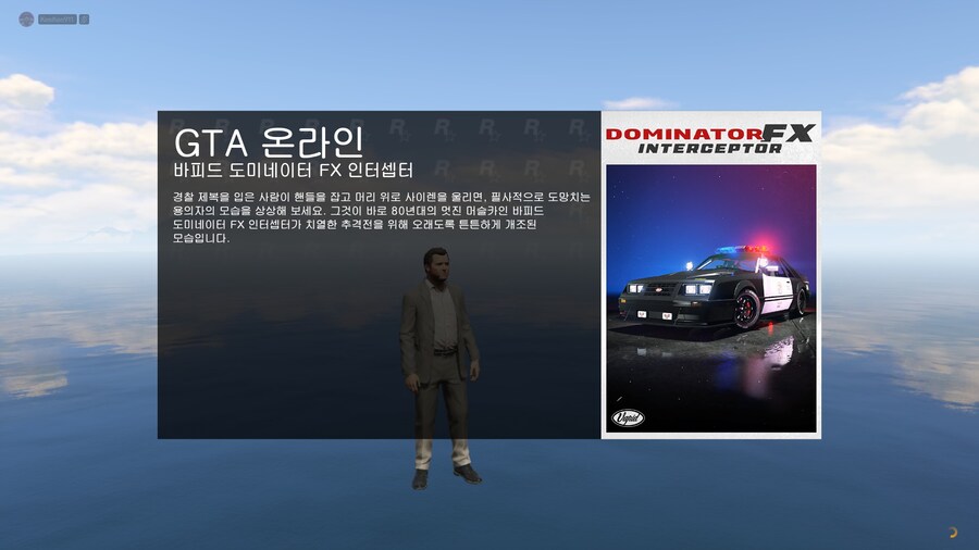 업뎃 이후 온라인 접속 불가..._4.jpg