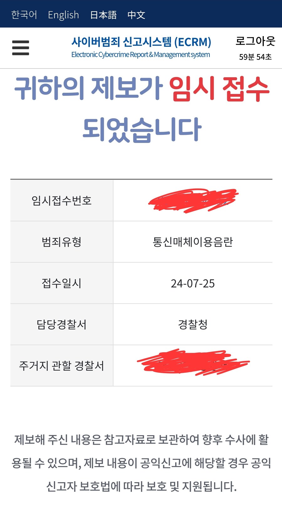 추탭갈)별 미12친놈을 다 보겠네_1.jpg