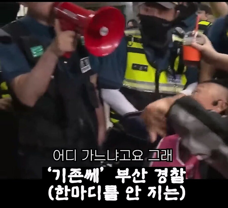 전장연 vs 부산.jpg_15.jpg