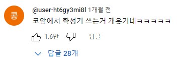 전장연 vs 부산.jpg_17.png