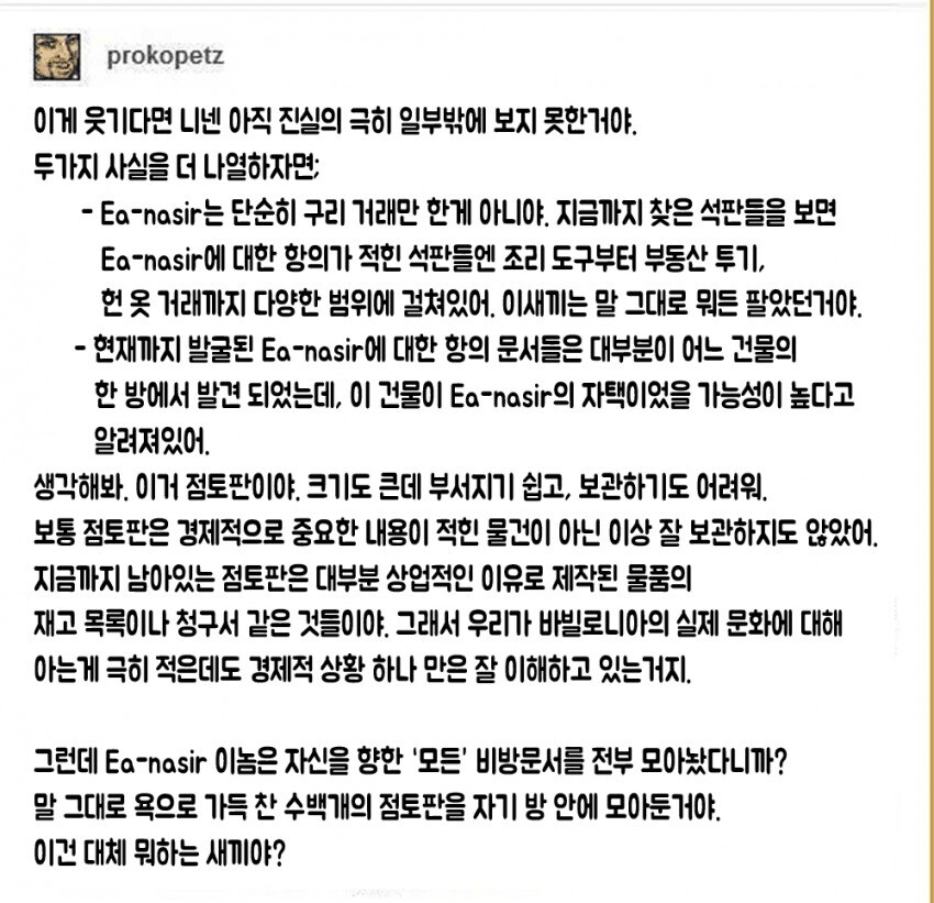 토탈워 근황.nasir_2.jpg