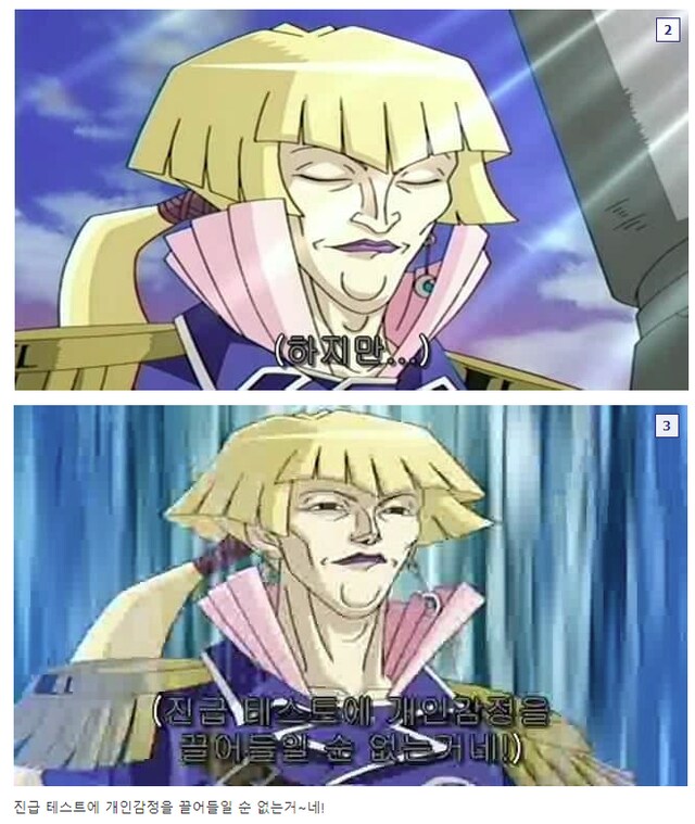 하지만!_2.png