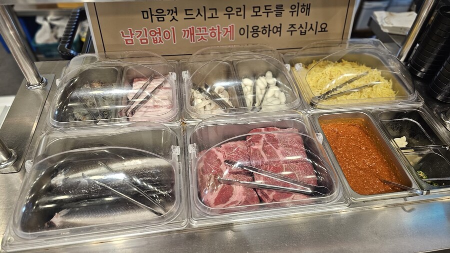 오른쪽 갔던 장어무한리필 다녀왔습니다_2.png