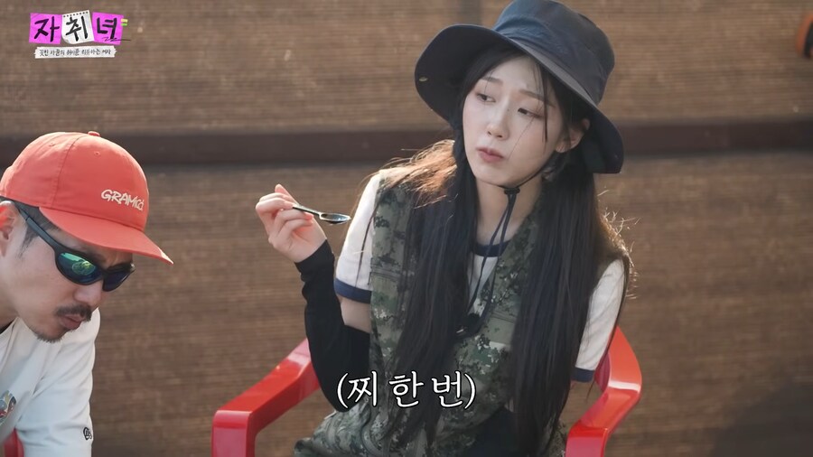 아재 취미에 빠져버린 여자 아이돌.jpg_5.png