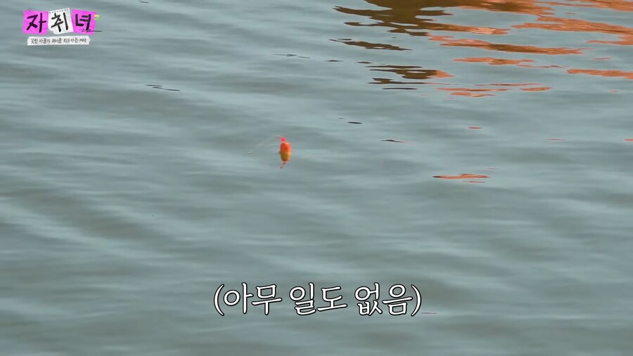 아재 취미에 빠져버린 여자 아이돌.jpg_8.png