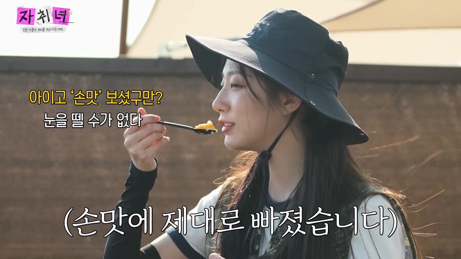 아재 취미에 빠져버린 여자 아이돌.jpg_13.png