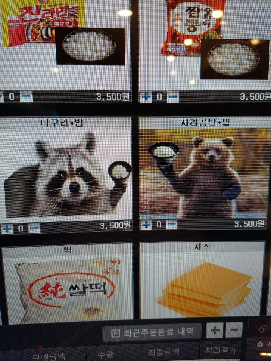 PC방 메뉴판_1.jpg