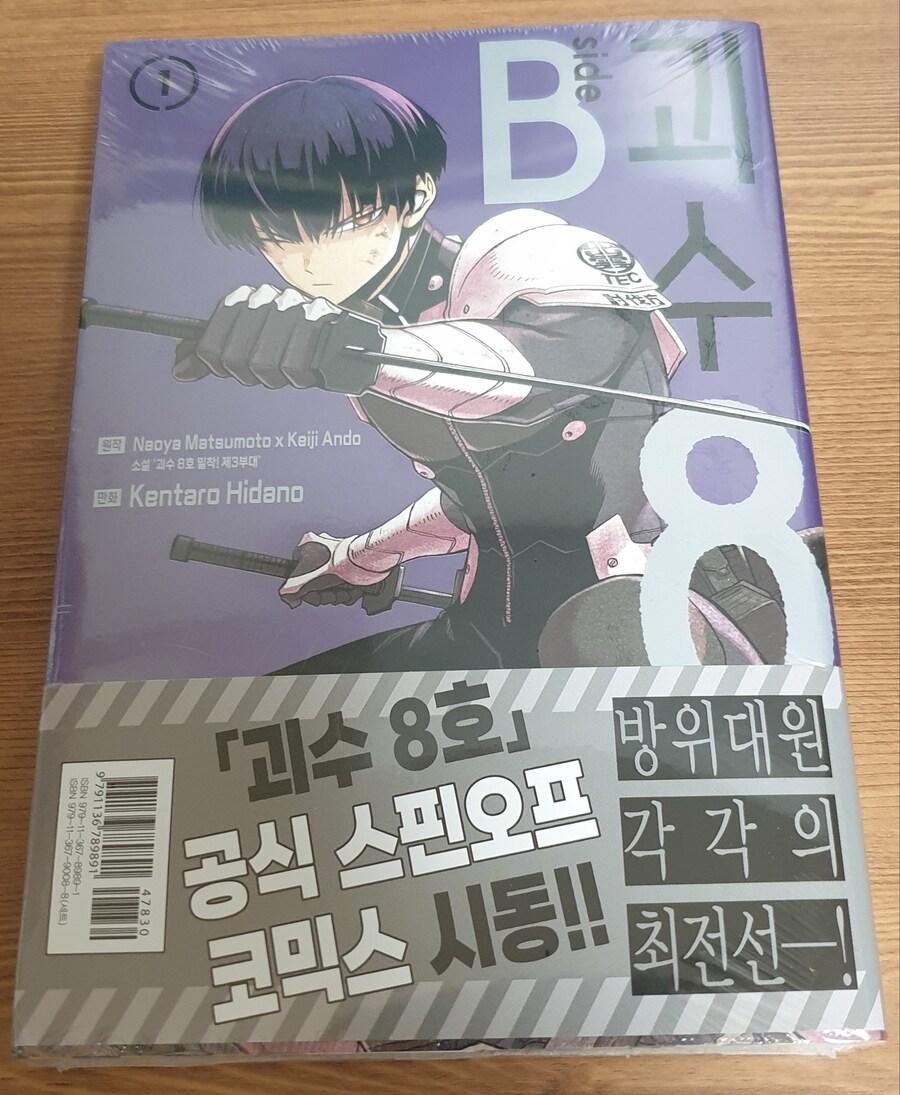 책을 사왔어요_1.jpg