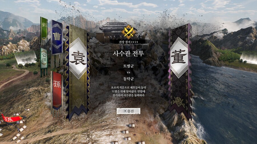 (스크롤 주의) 뇌피셜로 분석해본 진삼국무쌍 오리진 실기영상_9.png