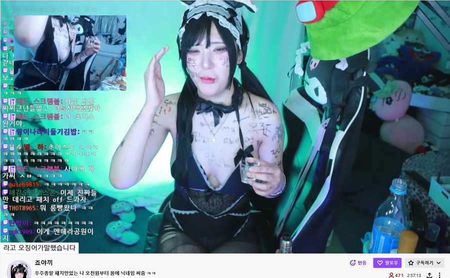 세상의 마지막 날인줄 알았을때 벌어진일 #트위치_3.webp