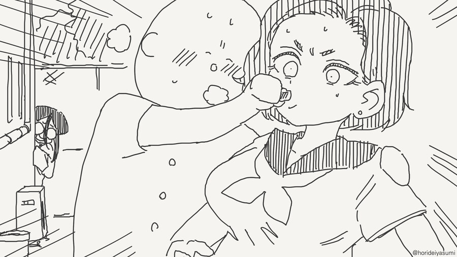 manhwa)전에 부탁하신 미약입니다._2.jpg