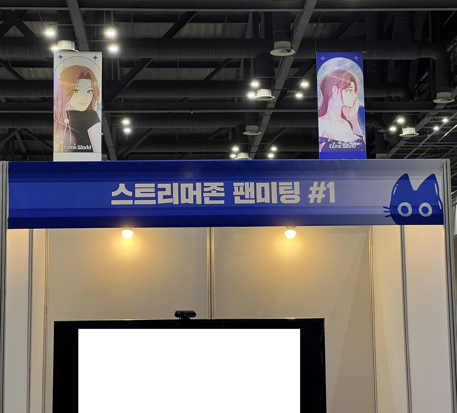 버튜버)라이브루리 근튜버 도라점장 팬미팅 후기_5.jpg