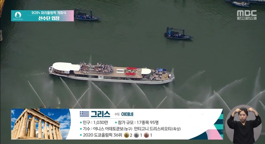 평등을 내세운 파리 올림픽_1.jpg