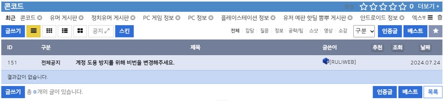 소니 신작 게임 근황_2.png