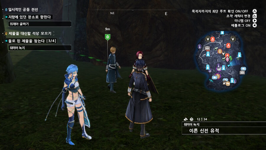 리코리스 에서 돌로된 제물을 찾는데..._1.jpg