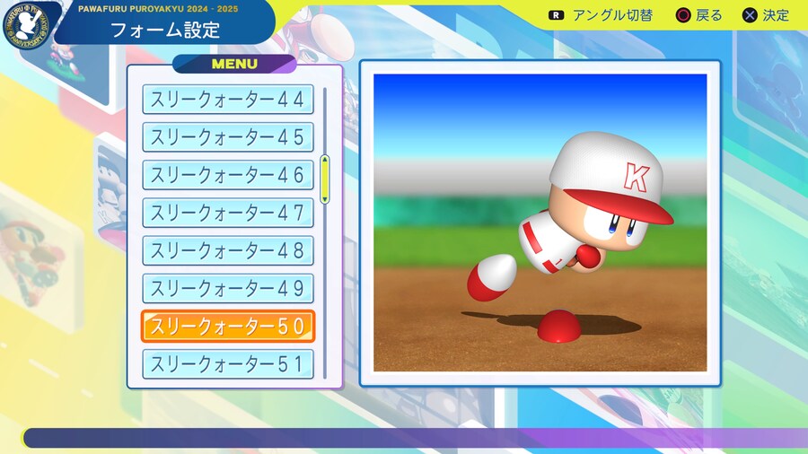 실황 파워풀 프로야구 2024 한국선수 고유폼입니다._2.jpg