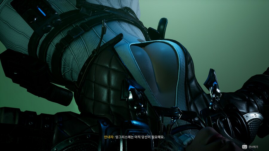잉그리스에 필요한것_1.png