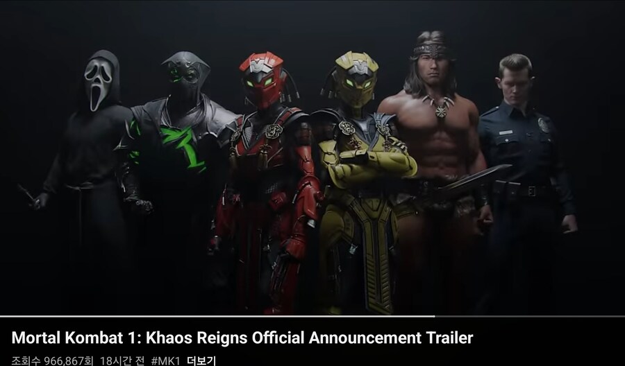 모탈컴뱃) 신규 DLC공개_1.jpg