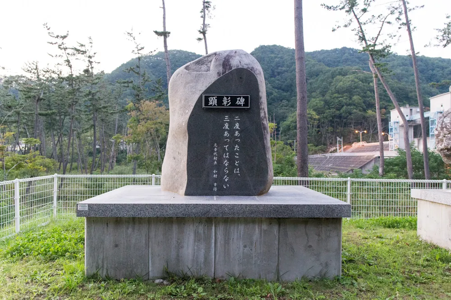 일본 버블빨로 깡촌에 150억 짜리 댐 건설한 촌장_3.webp
