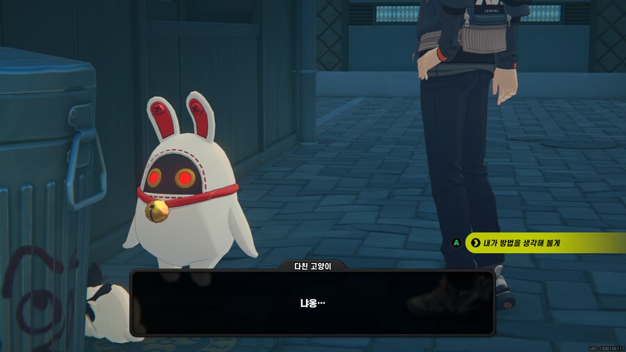 ZZZ)아니 1데니부 돈 모으는 이유가_4.png